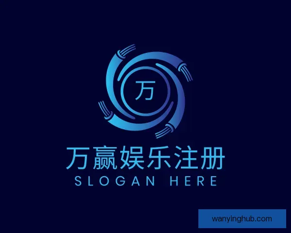 知道万赢娱乐注册